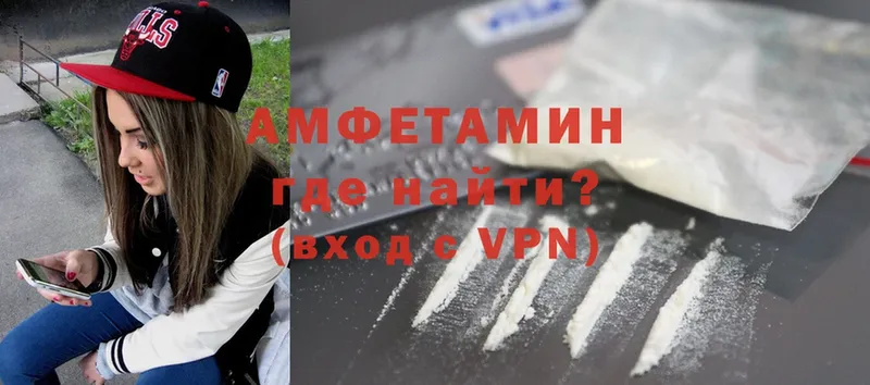 Amphetamine Розовый  ОМГ ОМГ рабочий сайт  Орёл 