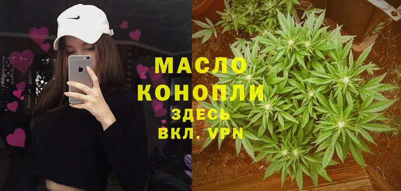 Дистиллят ТГК THC oil  мориарти наркотические препараты  Орёл  hydra рабочий сайт 